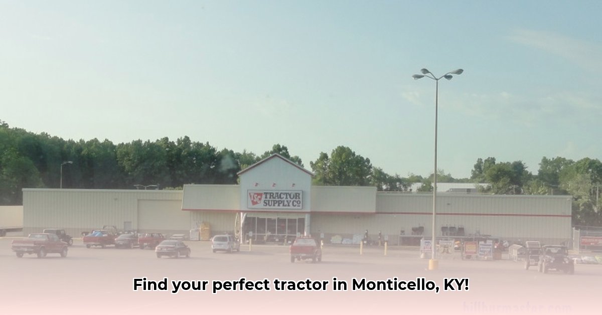 monticello-ky-tractor-supply